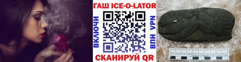 Продажа наркотиков Полевской Амфетамин ГАШИШ А ПВП
