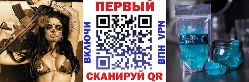 АМФЕТАМИН 97%  хочу   Полевской 