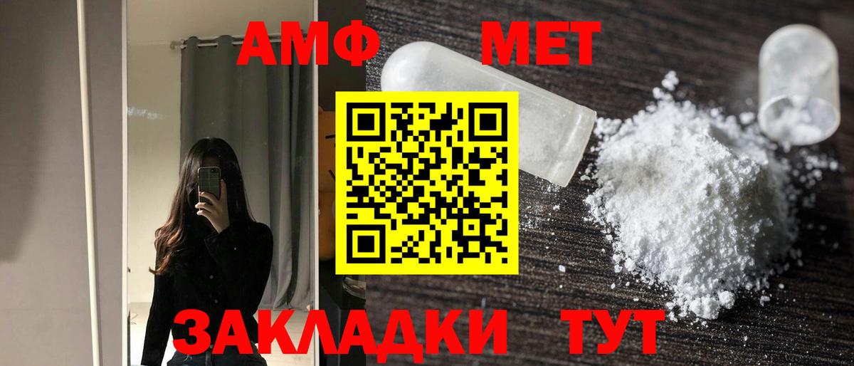 АМФЕТАМИН  Полевской  Амфетамин 97% 