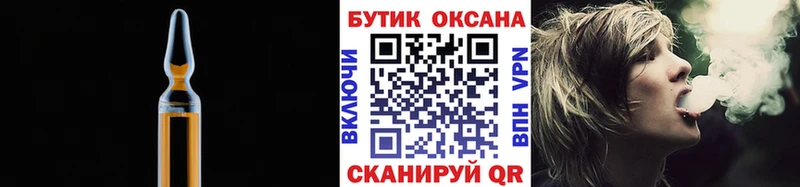БУТИРАТ оксана Полевской