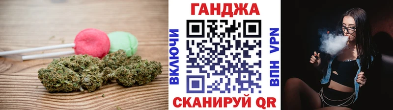Cannafood марихуана наркота Полевской