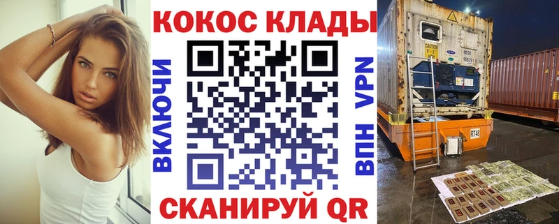 OMG онион Полевской КОКАИН VHQ