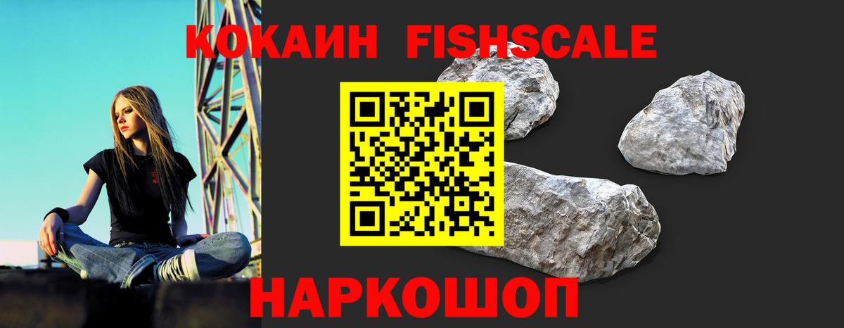 COCAIN 98% Полевской