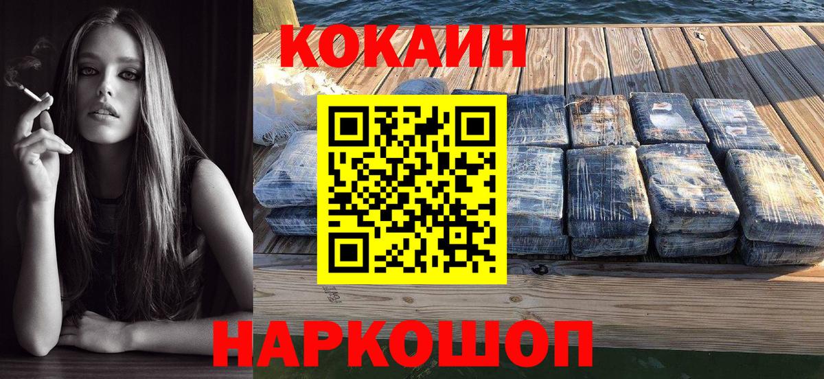 COCAIN Columbia  Cocaine Боливия  Полевской 