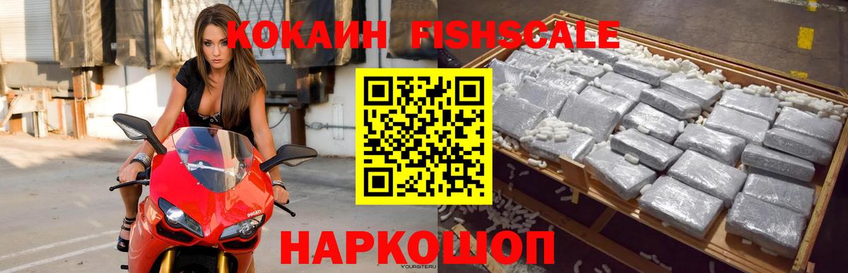 Кокаин Боливия Полевской