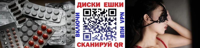 KRAKEN ONION Полевской Ecstasy таблы купить наркотики сайты
