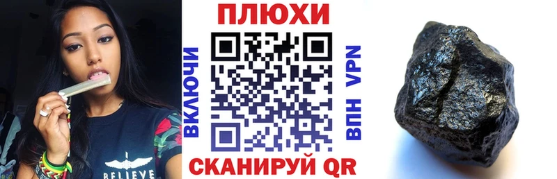 ГАШИШ гарик  где можно купить наркотик  Полевской 