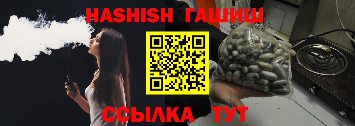 ГАШ убойный  Полевской 