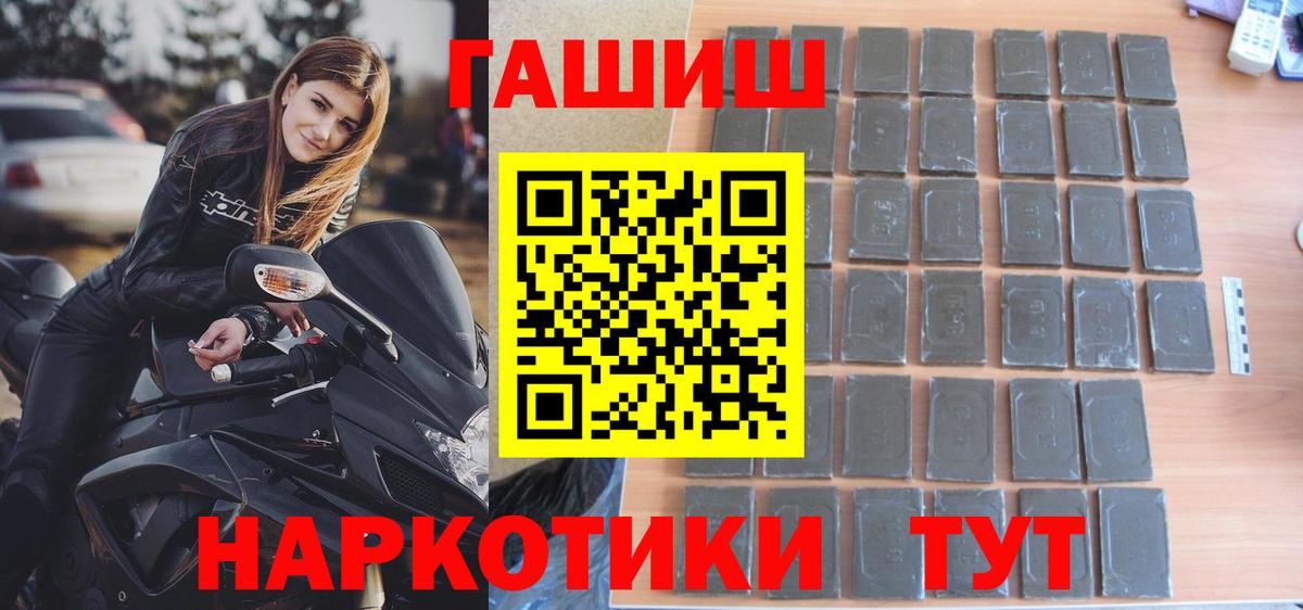 ГАШИШ AMNESIA HAZE Полевской