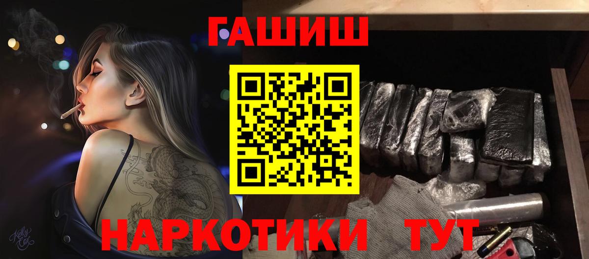 магазин    Вход с VPN  Полевской  ГАШ хэш 