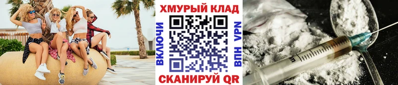 Героин Heroin  Полевской 