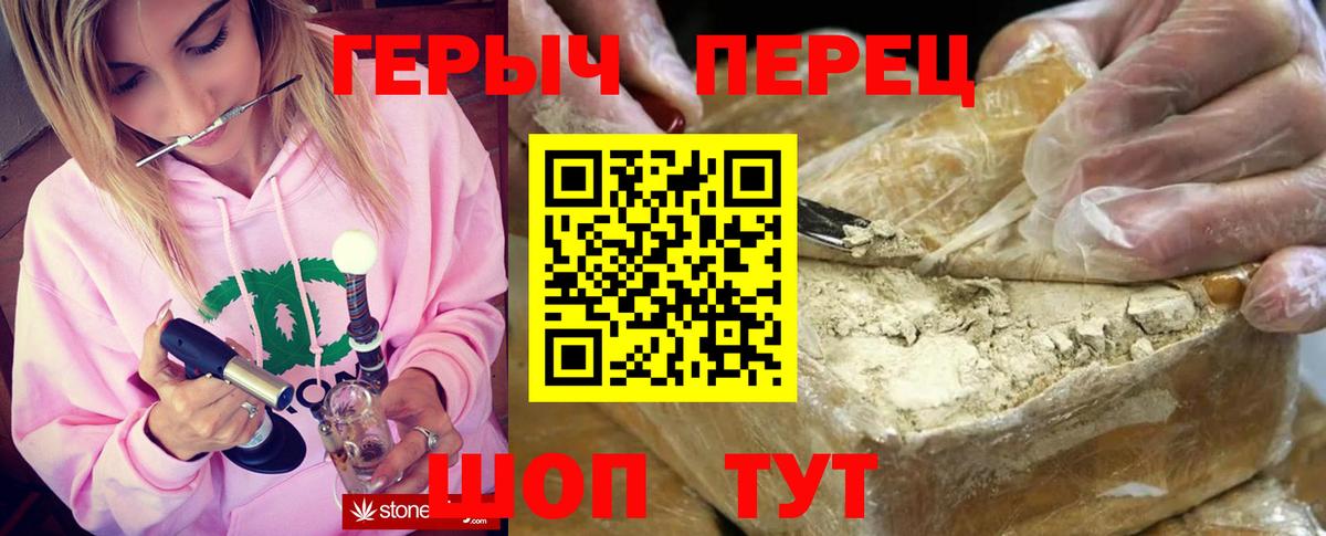 Полевской  ГЕРОИН Heroin  Героин  Вход с VPN 