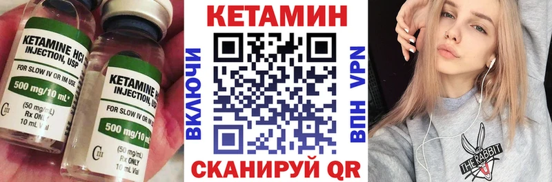 закладка  Полевской  КЕТАМИН ketamine 