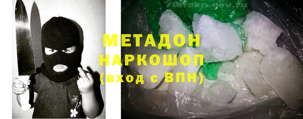 бошки Новокубанск