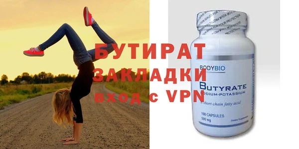 хмурый Новозыбков