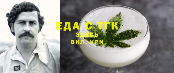 2c-b Новодвинск