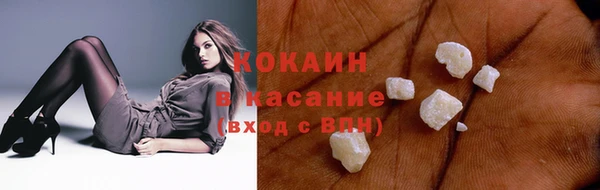 2c-b Новодвинск