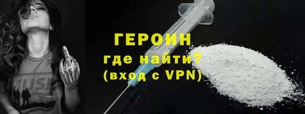 дистиллят марихуана Нязепетровск
