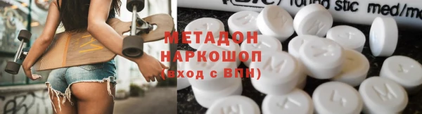 бошки Новокубанск