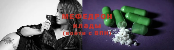 бошки Новокубанск