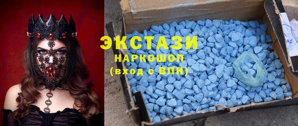 кокаин премиум Тавда