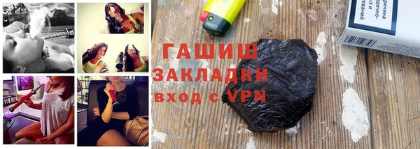 бошки Новокубанск