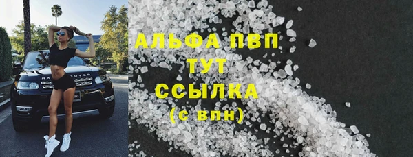 дистиллят марихуана Нязепетровск