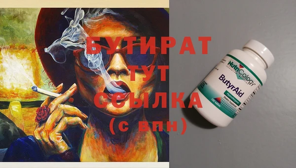 бошки Новокубанск