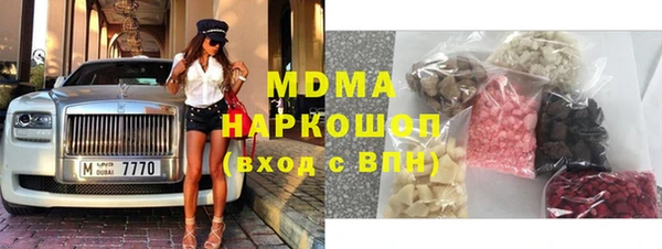 2c-b Новодвинск