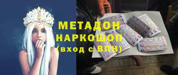 бошки Новокубанск