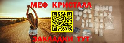 бошки Бугуруслан