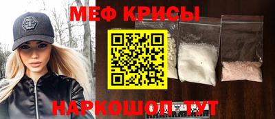 спиды Ипатово
