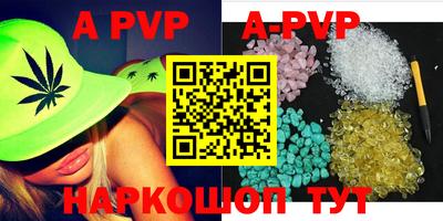 ALPHA PVP Изобильный