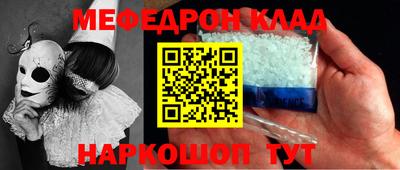 спиды Ипатово