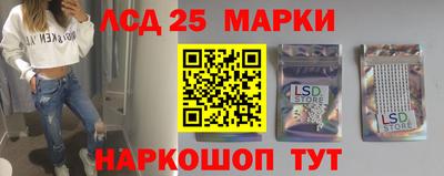 марки lsd Бузулук