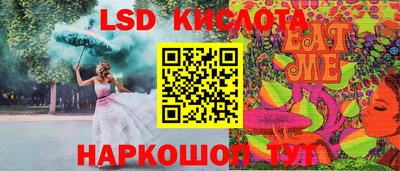 спиды Ипатово