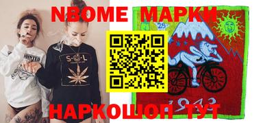 марки lsd Бузулук