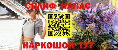 спиды Ипатово