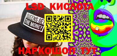 ECSTASY Ирбит