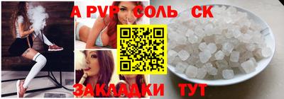 ALPHA PVP Изобильный