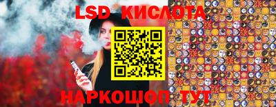мескалин Абинск