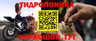 дистиллят марихуана Будённовск