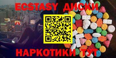 прущие крисы Абакан