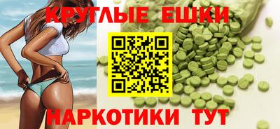 ECSTASY Ирбит