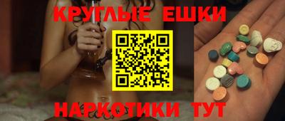 спиды Ипатово