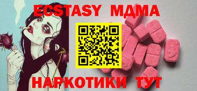 бошки Бугуруслан