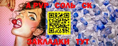 марки lsd Бузулук