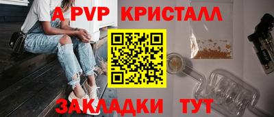 спиды Ипатово