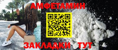 спиды Ипатово