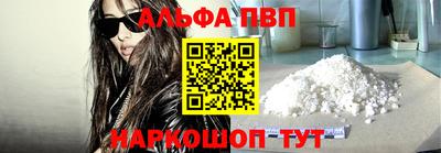 спиды Ипатово